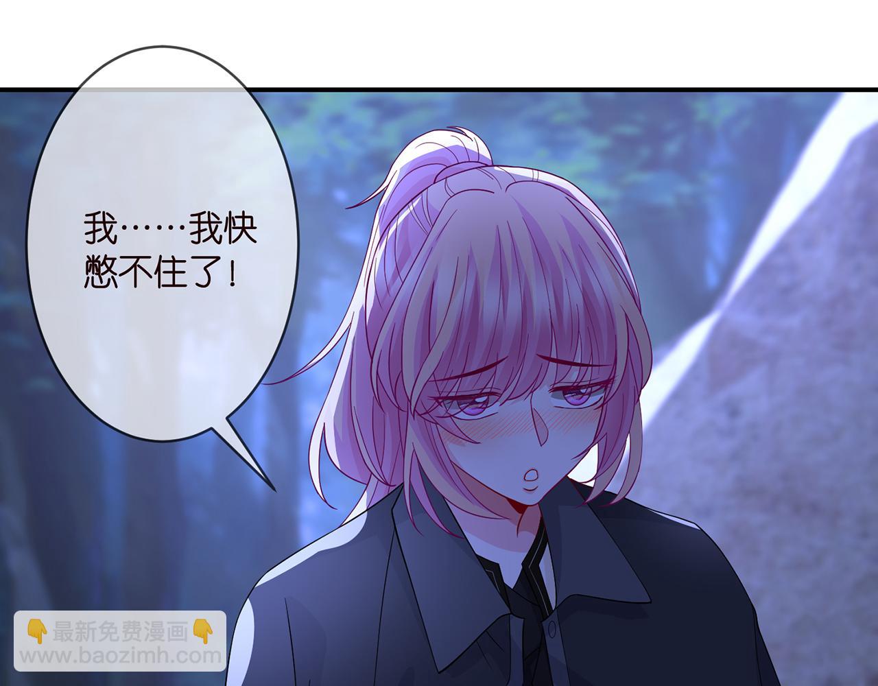 🍟名门挚爱 第289   少年往事 第9页
