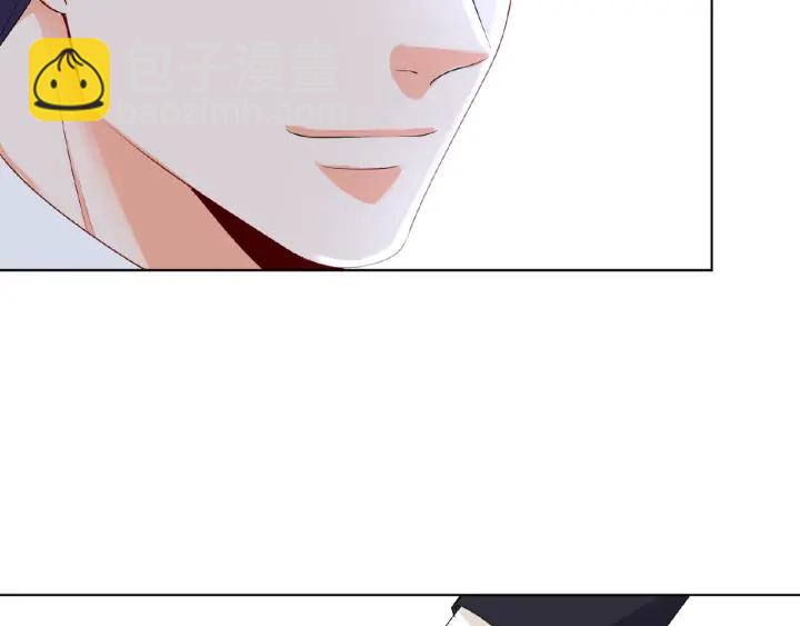 🍟名门挚爱 第31话 做我的女人要付出代价 第20页