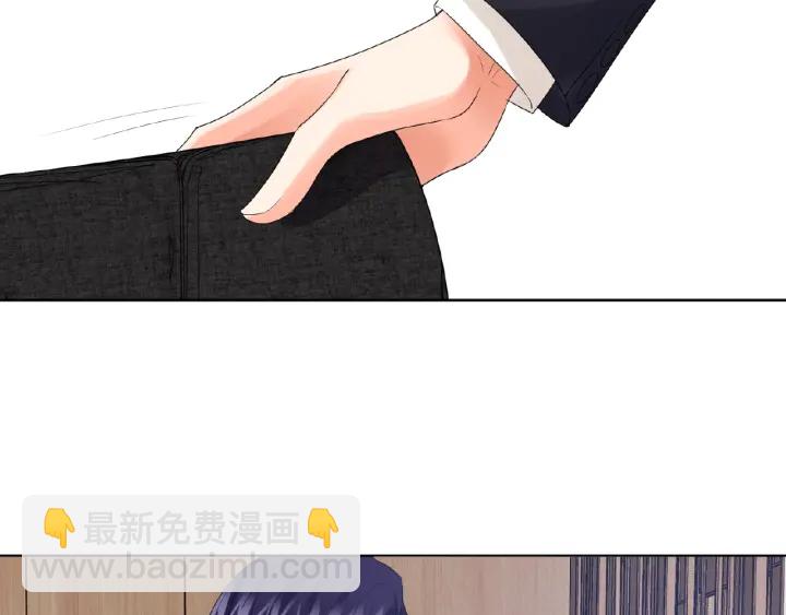 🍟名门挚爱 第31话 做我的女人要付出代价 第21页