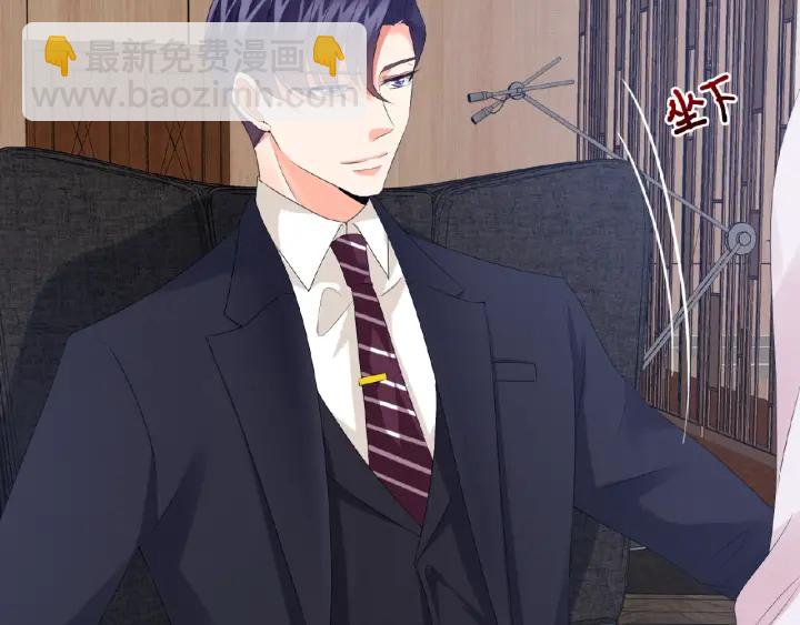 🍟名门挚爱 第31话 做我的女人要付出代价 第22页