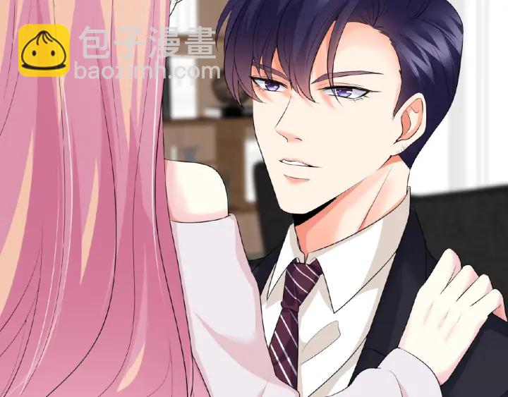 🍟名门挚爱 第31话 做我的女人要付出代价 第34页