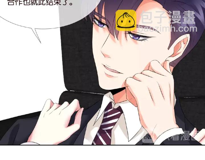 🍟名门挚爱 第31话 做我的女人要付出代价 第39页