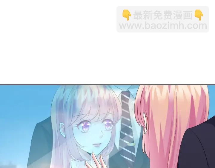 🍟名门挚爱 第31话 做我的女人要付出代价 第4页