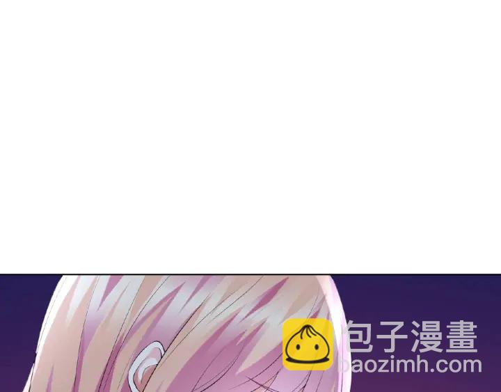 🍟名门挚爱 第31话 做我的女人要付出代价 第40页