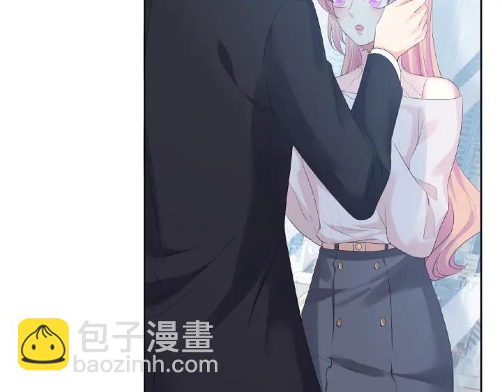 🍟名门挚爱 第31话 做我的女人要付出代价 第43页