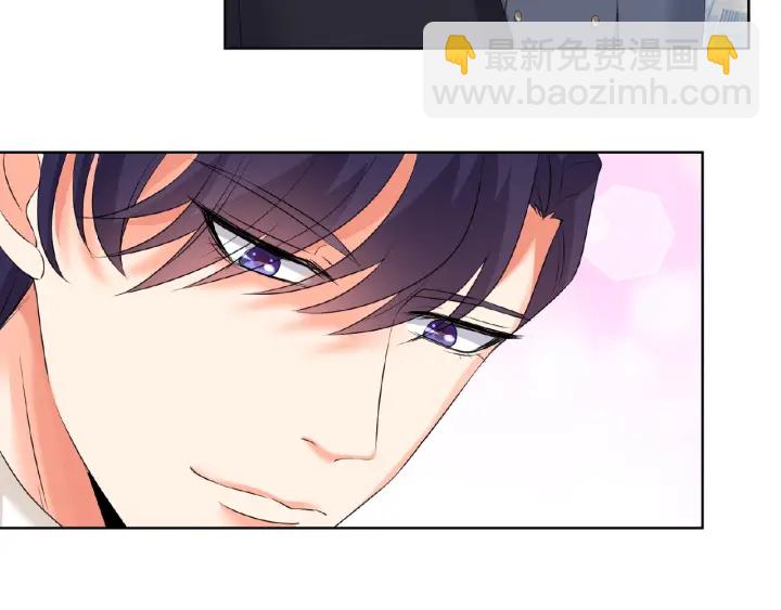 🍟名门挚爱 第31话 做我的女人要付出代价 第44页