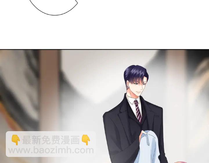 🍟名门挚爱 第31话 做我的女人要付出代价 第48页