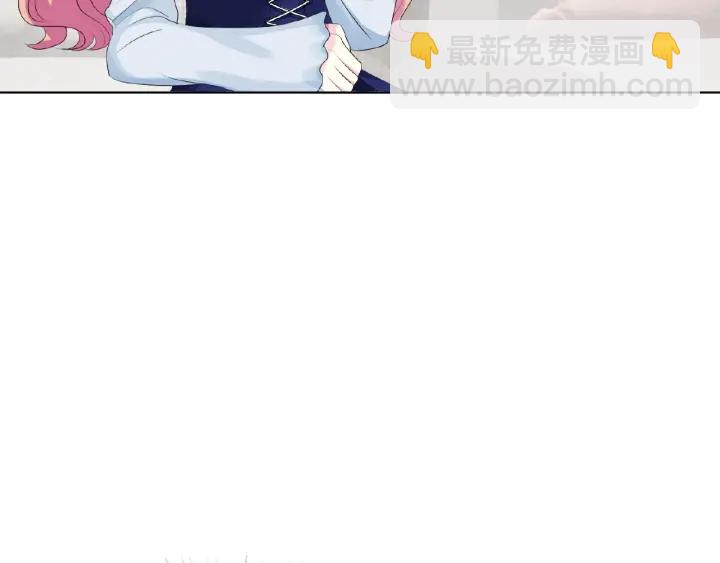🍟名门挚爱 第31话 做我的女人要付出代价 第50页