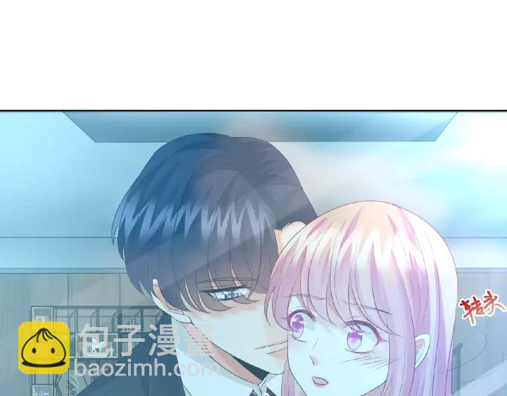 🍟名门挚爱 第31话 做我的女人要付出代价 第8页