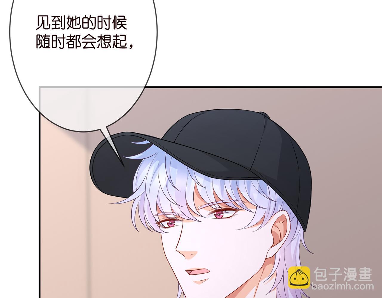 🍟名门挚爱 第293 心病 第17页