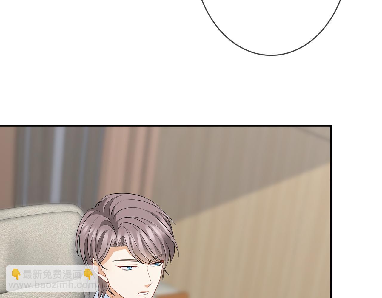 🍟名门挚爱 第293 心病 第19页
