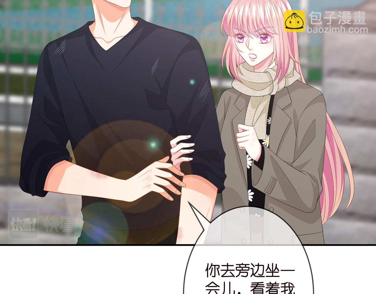 🍟名门挚爱 第295话  劝架 第11页