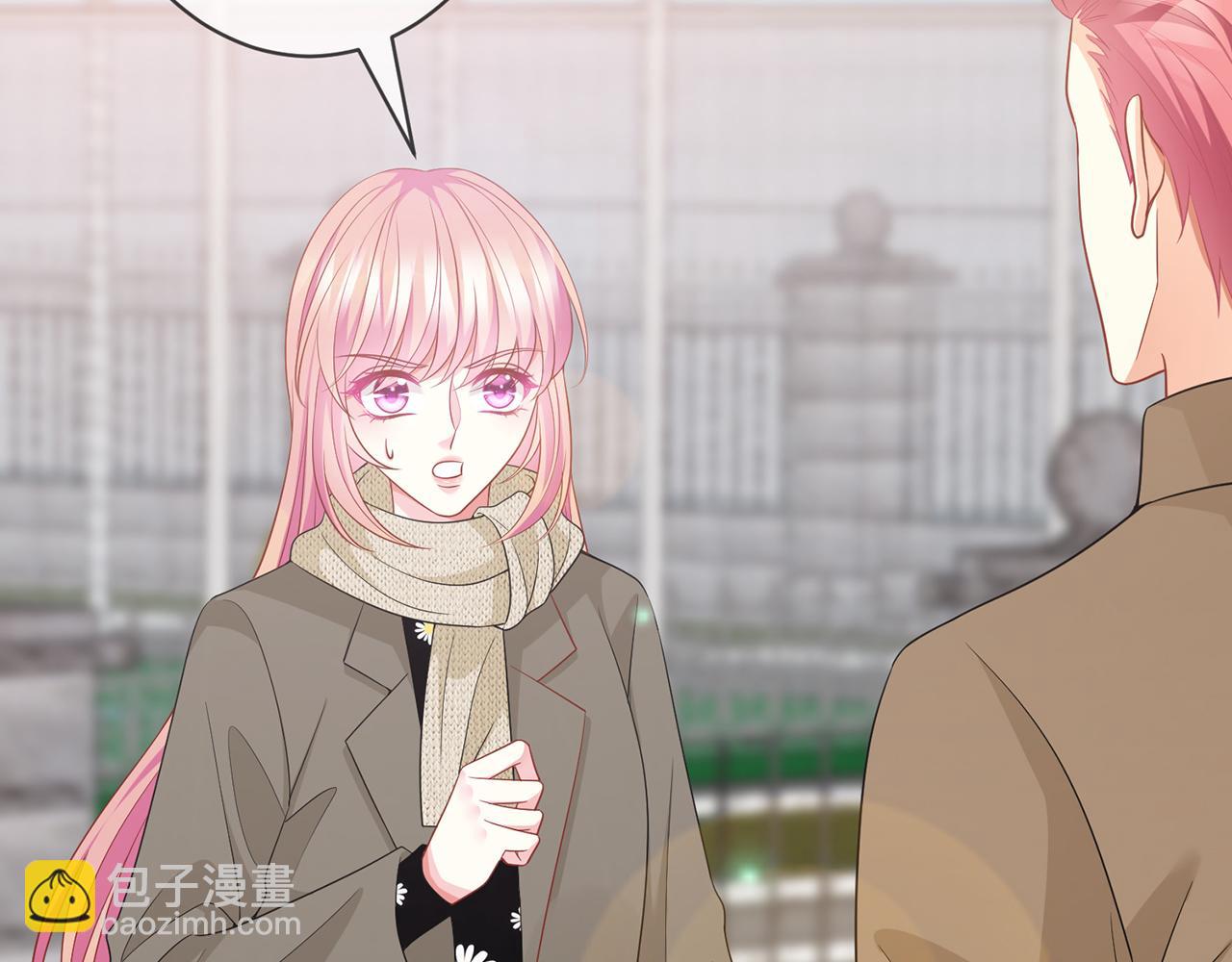 🍟名门挚爱 第295话  劝架 第20页