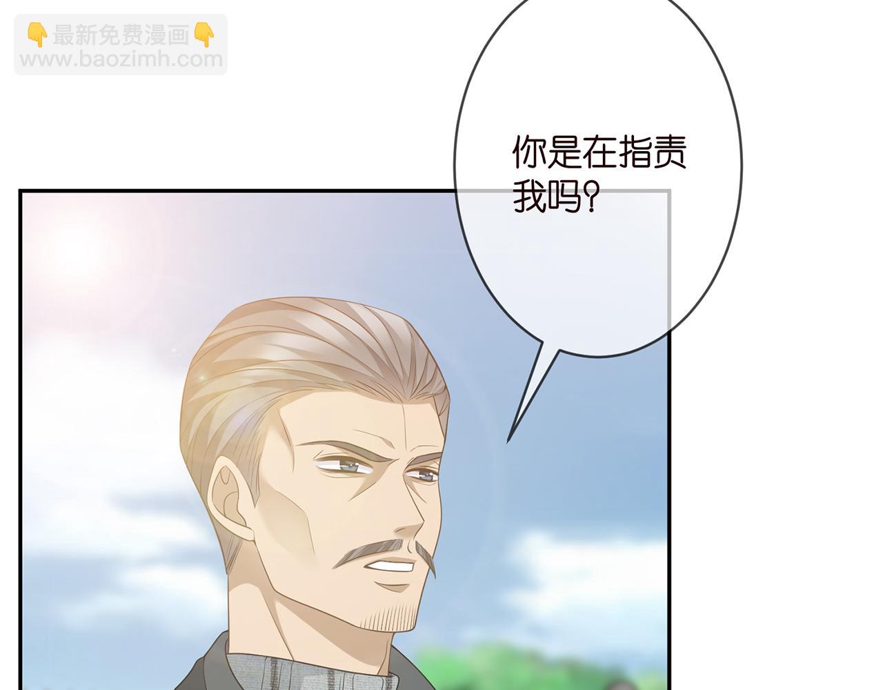 🍟名门挚爱 第295话  劝架 第8页