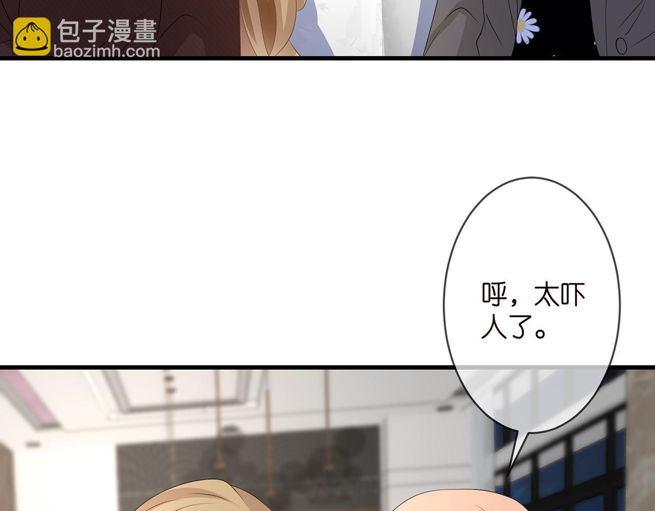 🍟名门挚爱 第297  连城恋爱了 第10页