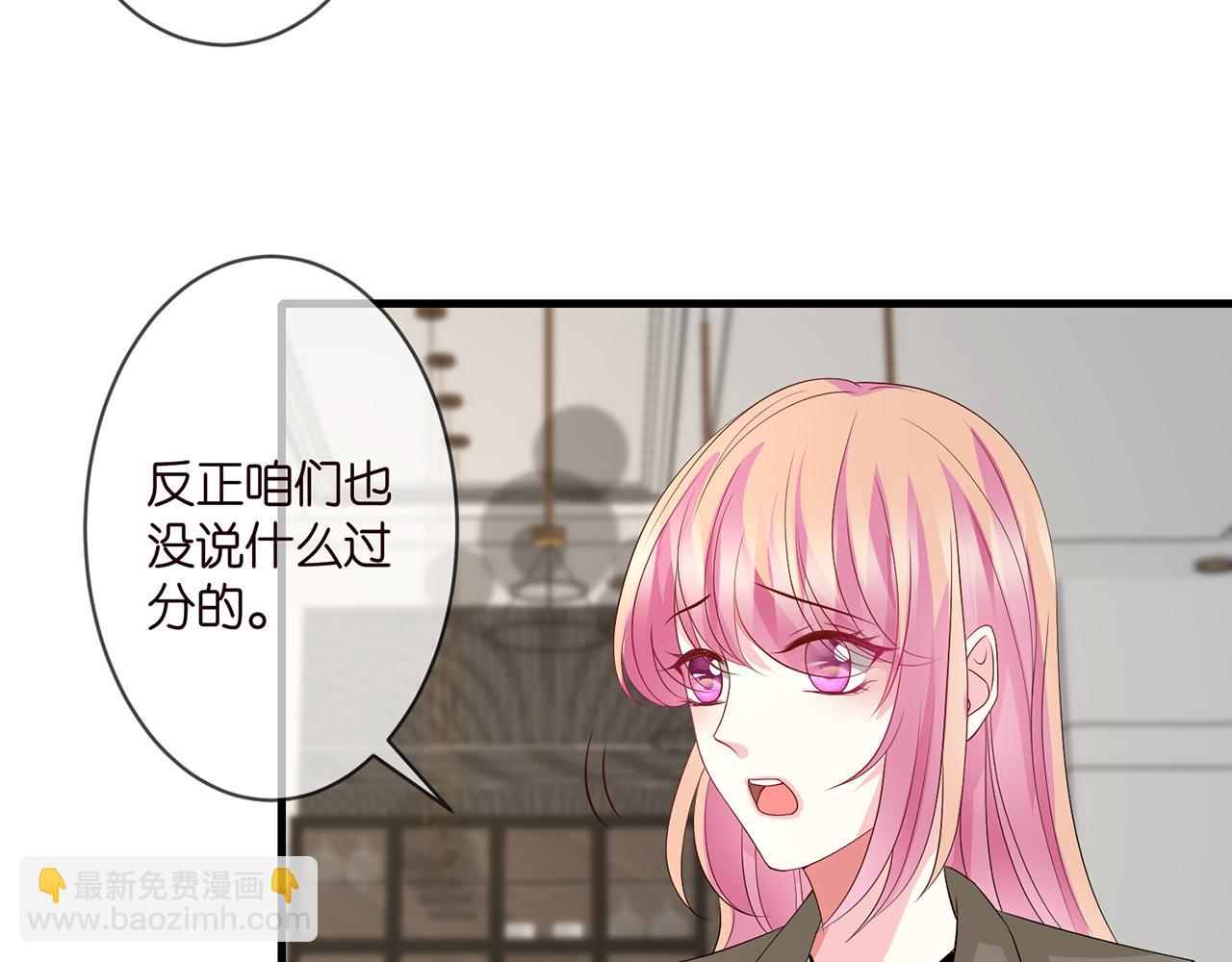 🍟名门挚爱 第297  连城恋爱了 第12页