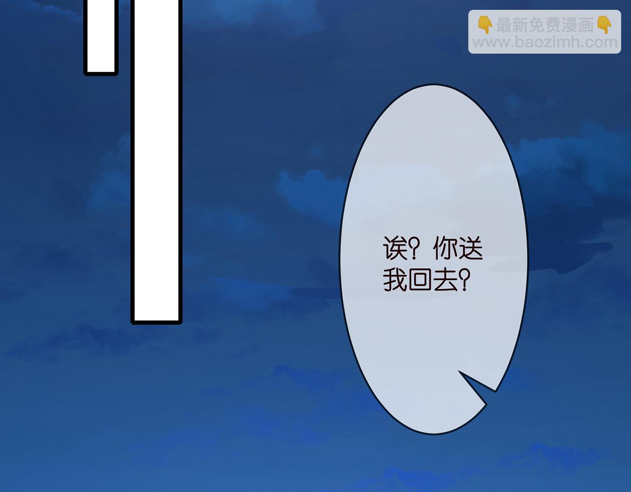 🍟名门挚爱 第297  连城恋爱了 第17页