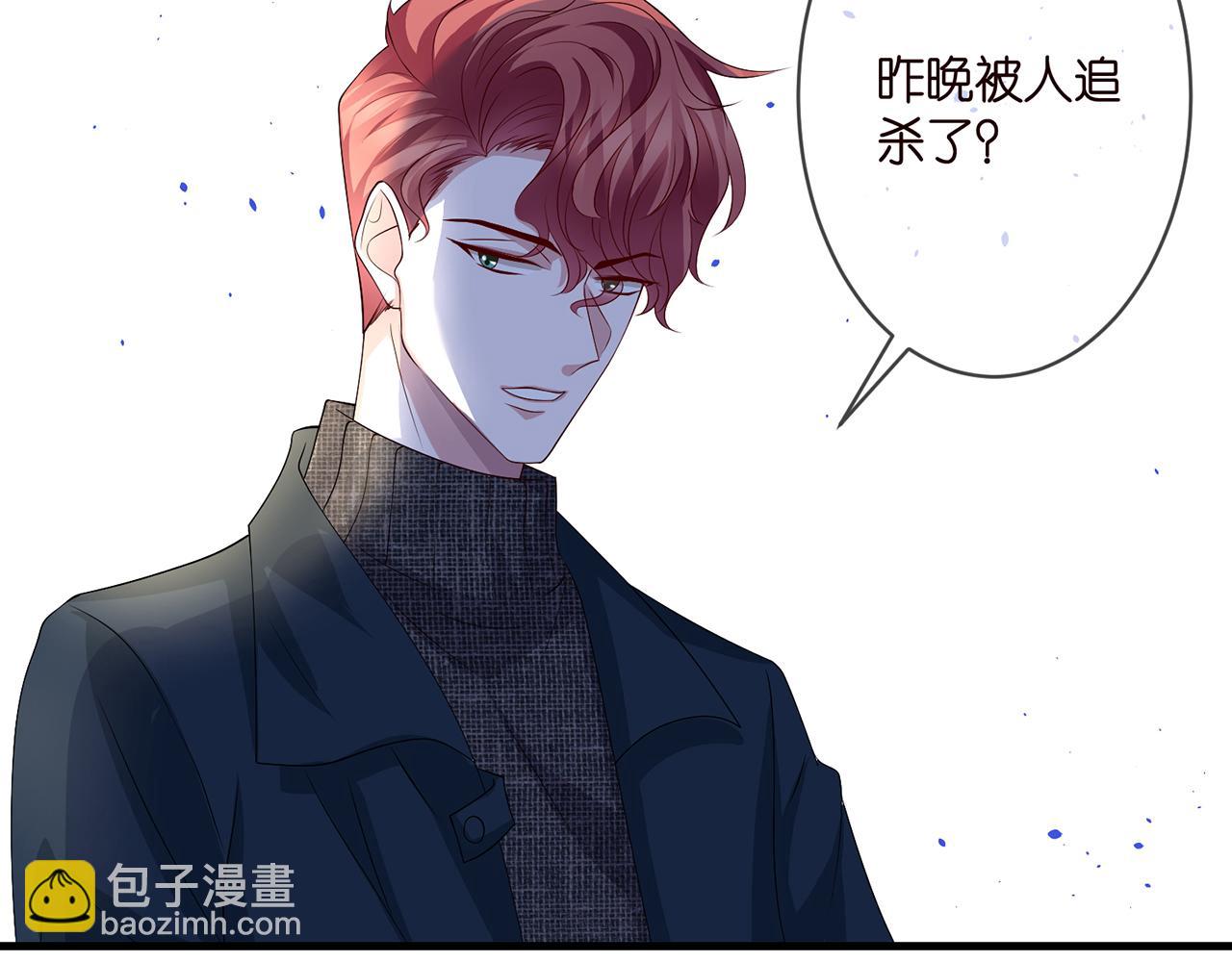 🍟名门挚爱 第297  连城恋爱了 第28页