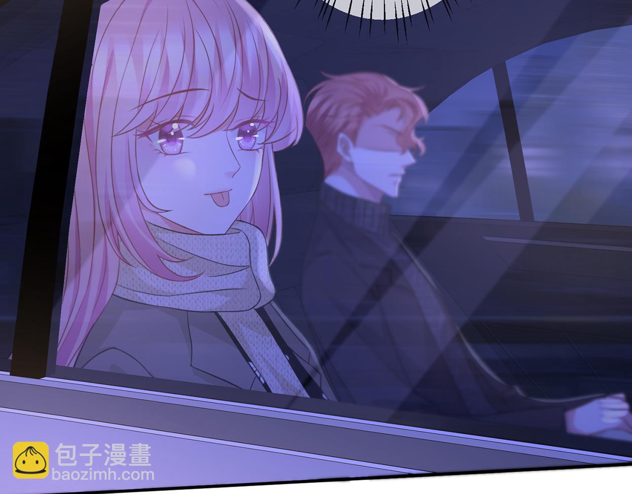 🍟名门挚爱 第297  连城恋爱了 第35页