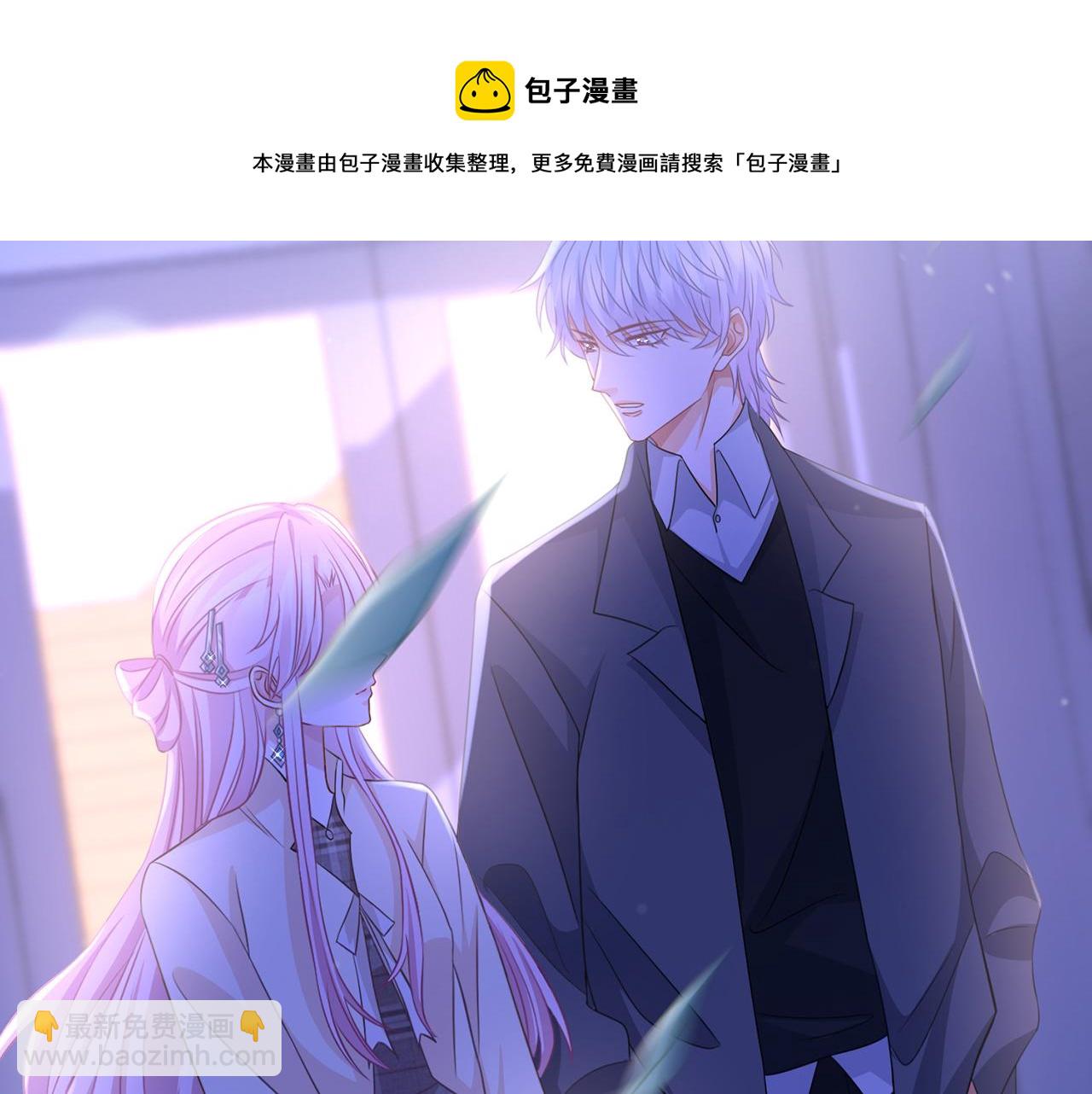 🍟名门挚爱 第297  连城恋爱了 第40页