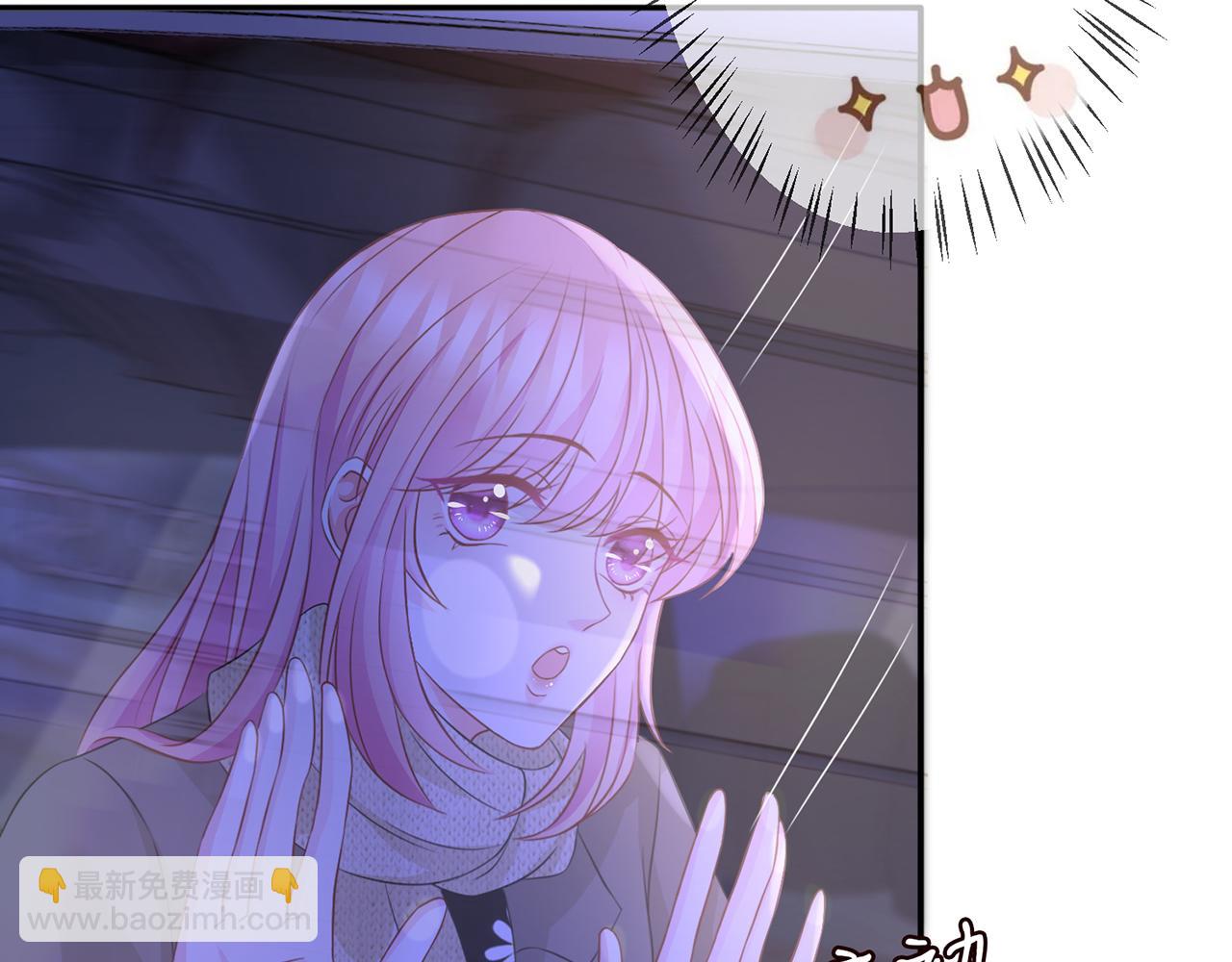 🍟名门挚爱 第297  连城恋爱了 第42页