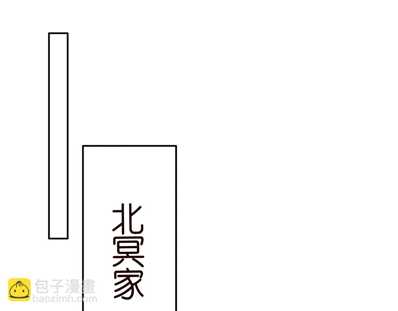 🍟名门挚爱 第297  连城恋爱了 第47页