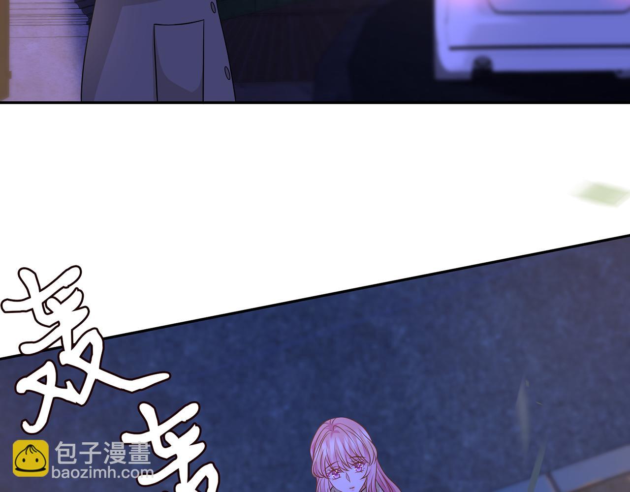 🍟名门挚爱 第297  连城恋爱了 第49页