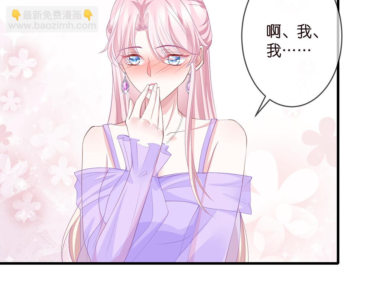 🍟名门挚爱 第299  离我哥远点 第11页
