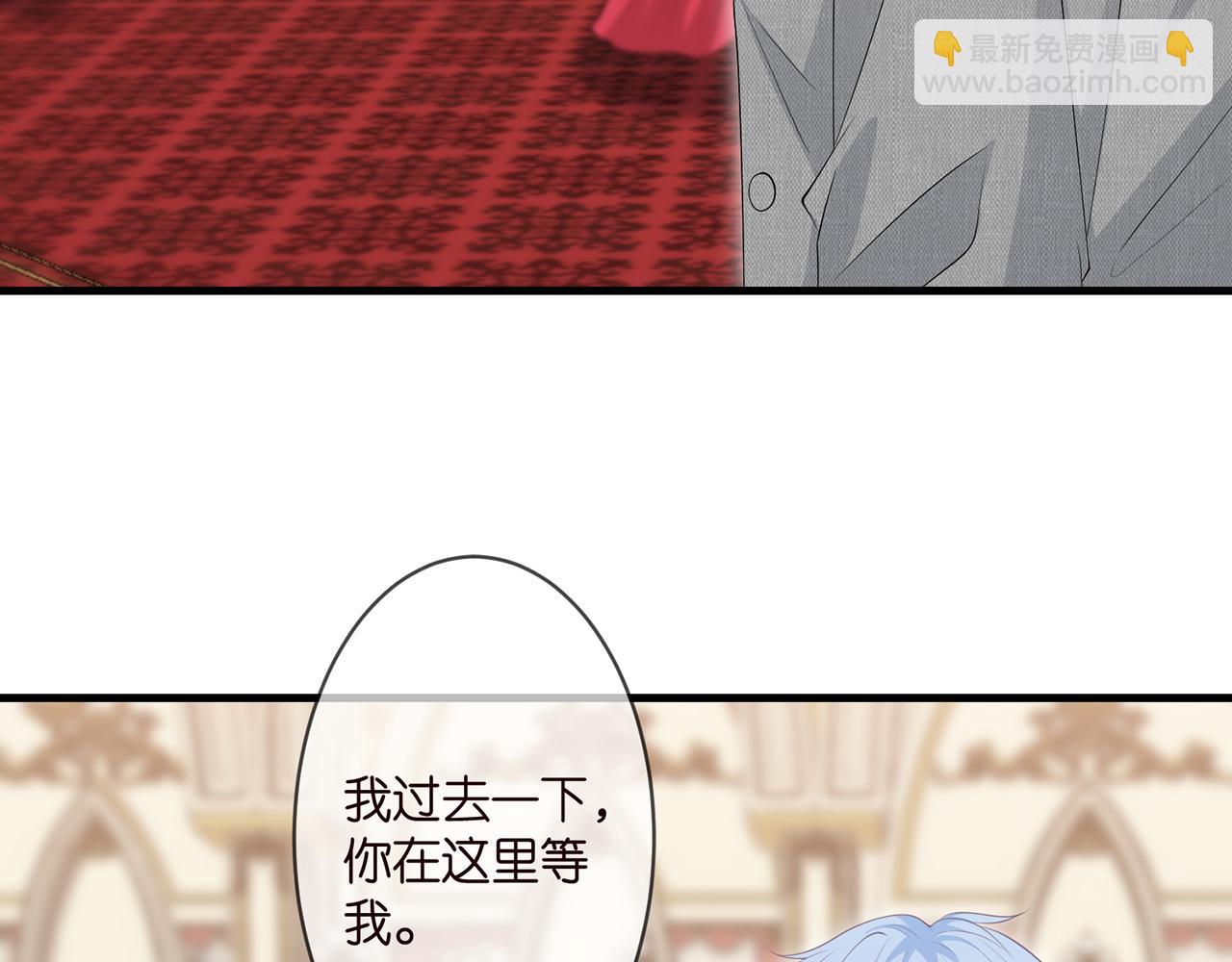 🍟名门挚爱 第299  离我哥远点 第14页