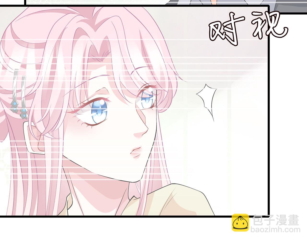 🍟名门挚爱 第299  离我哥远点 第38页