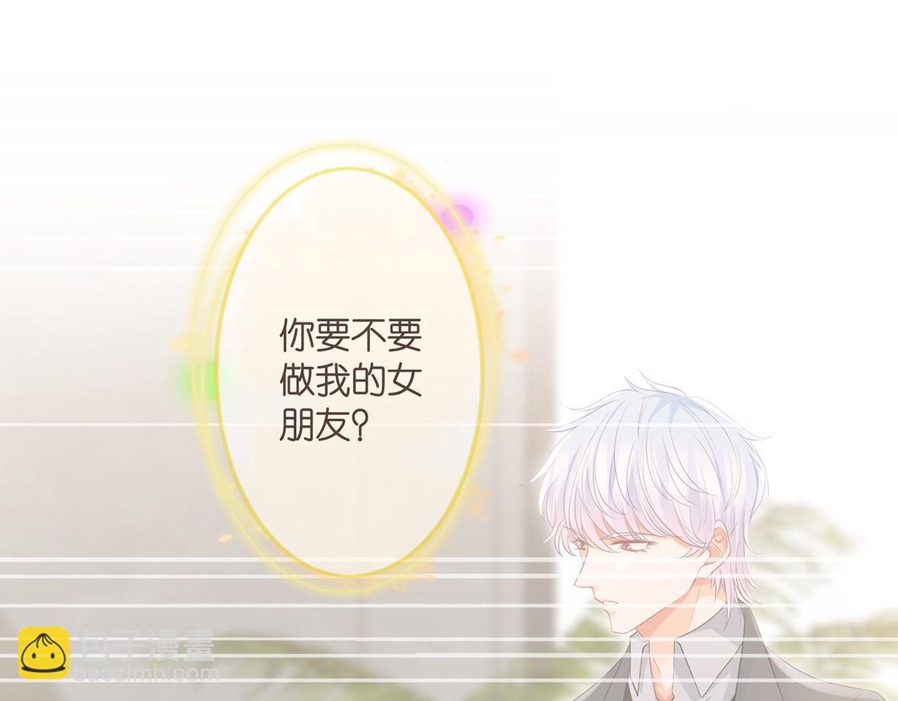 🍟名门挚爱 第299  离我哥远点 第39页