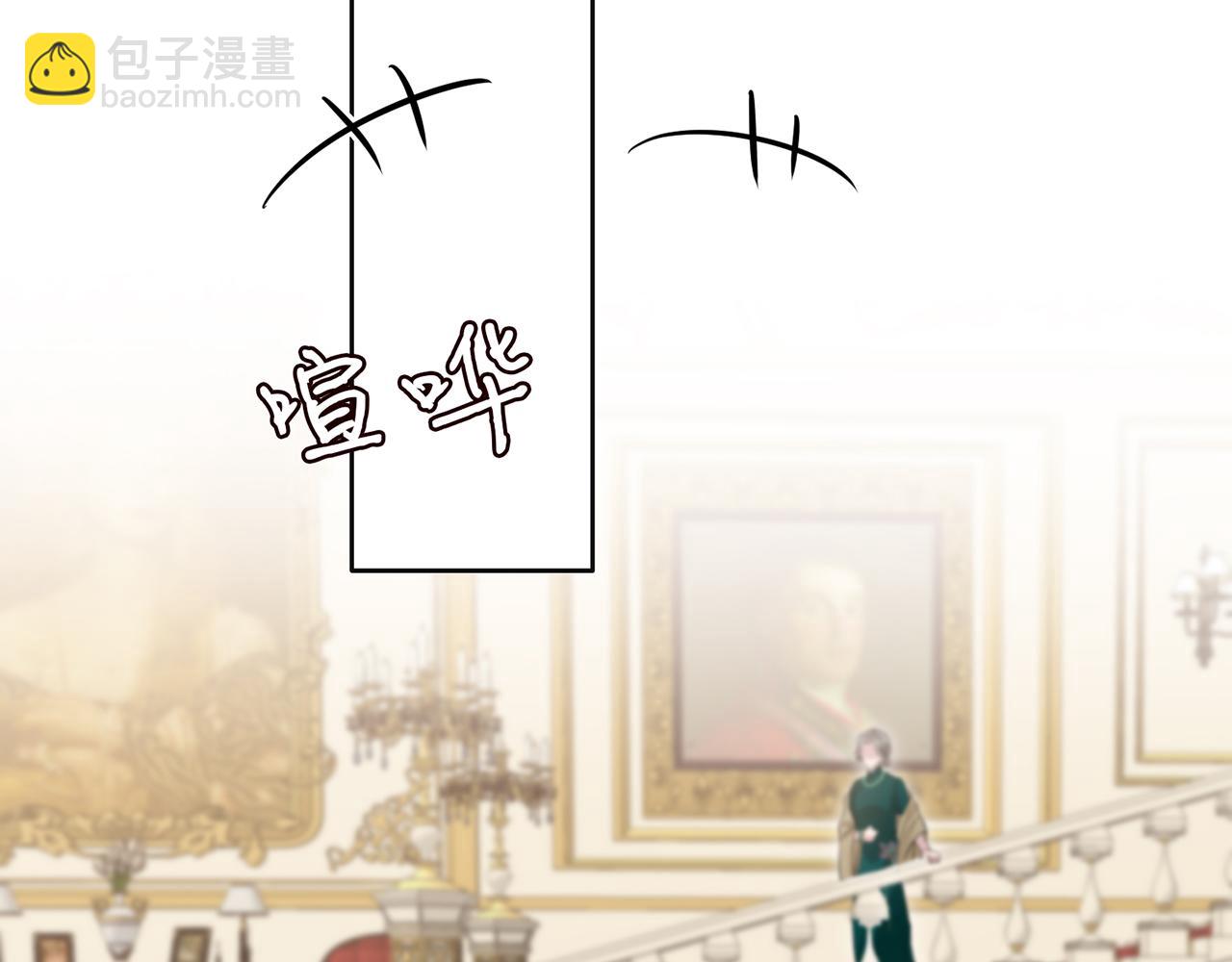 🍟名门挚爱 第299  离我哥远点 第48页