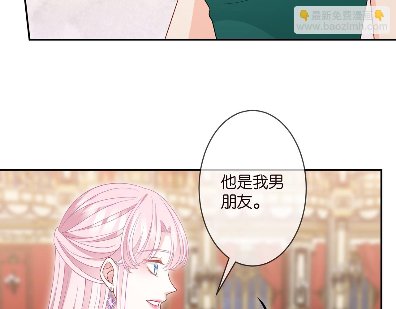 🍟名门挚爱 第301  挑拨 第25页