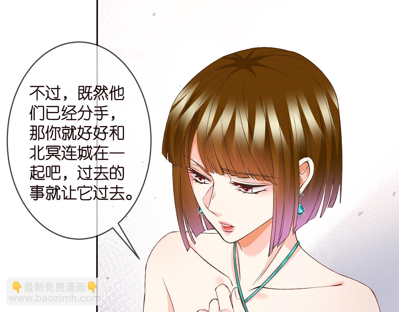 🍟名门挚爱 第301  挑拨 第35页