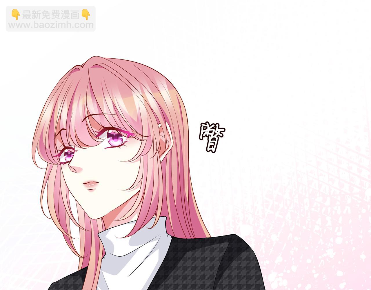 🍟名门挚爱 第305  你怀疑我？ 第11页