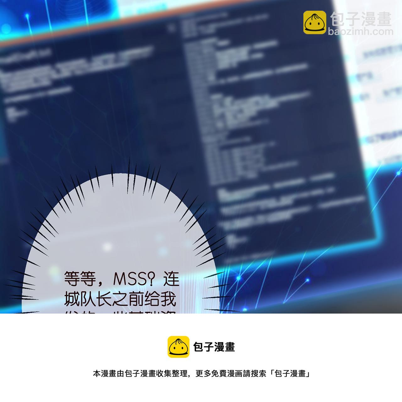 🍟名门挚爱 第305  你怀疑我？ 第13页