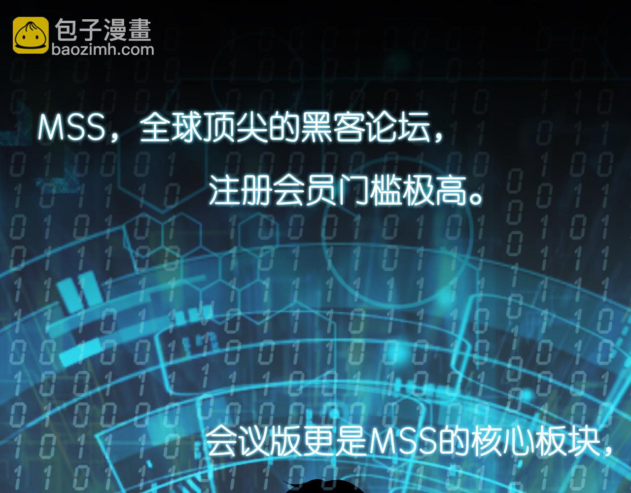 🍟名门挚爱 第305  你怀疑我？ 第16页