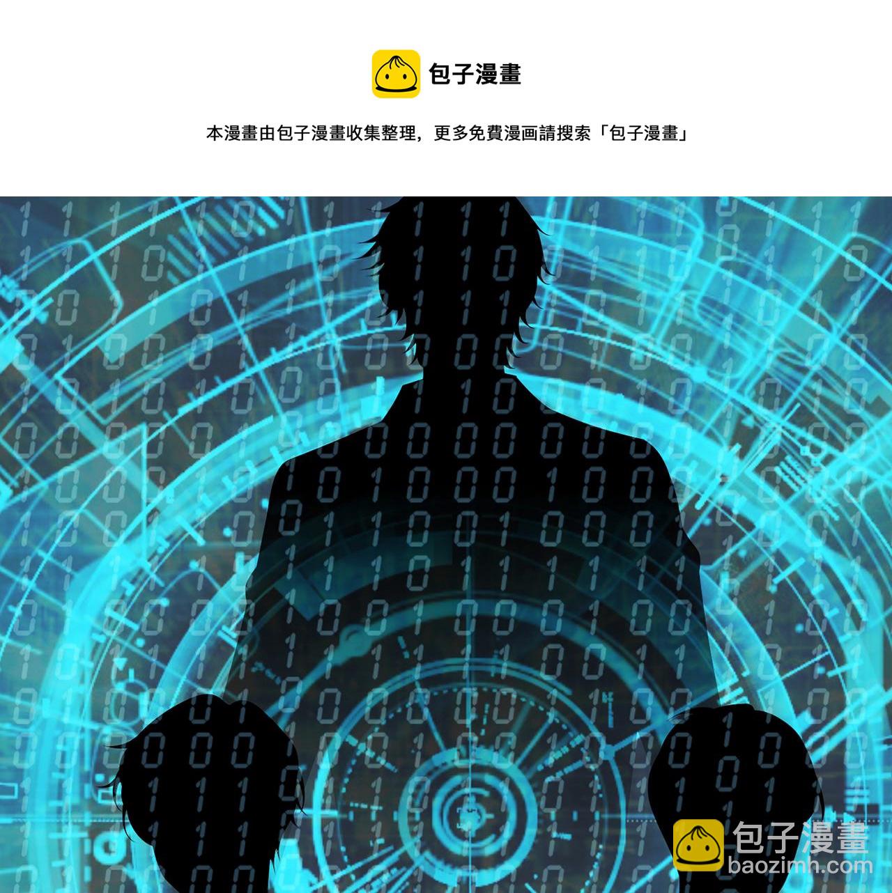 🍟名门挚爱 第305  你怀疑我？ 第17页