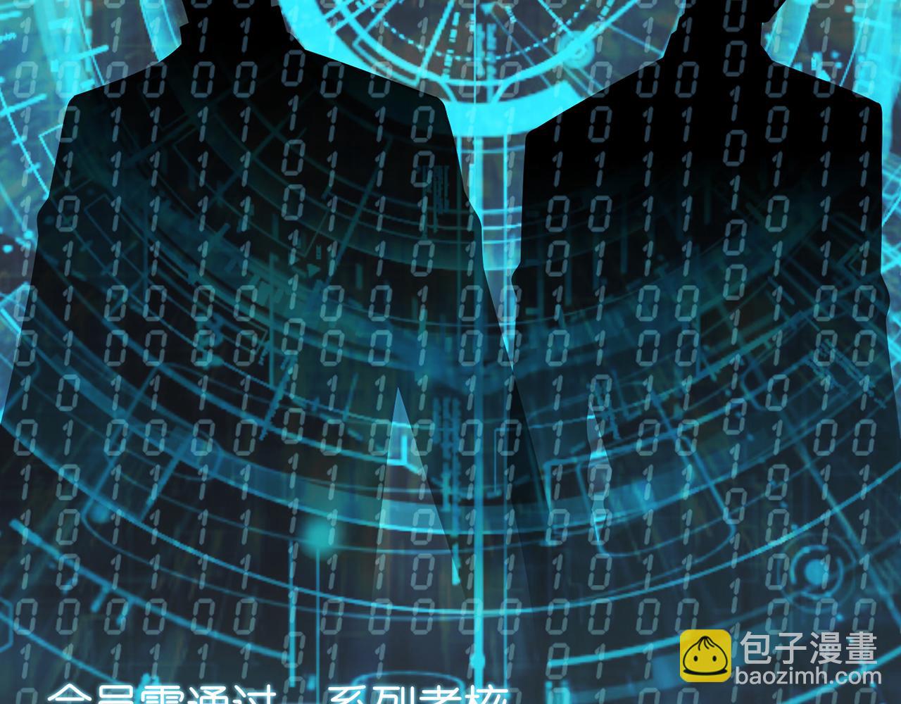 🍟名门挚爱 第305  你怀疑我？ 第18页