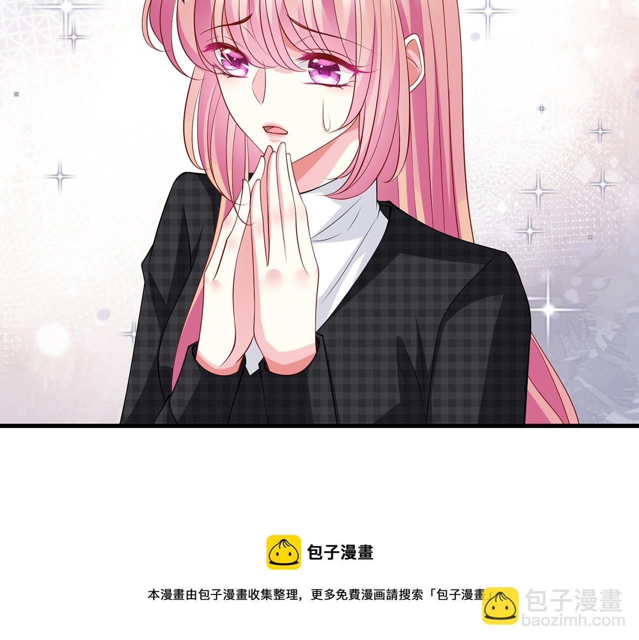 🍟名门挚爱 第305  你怀疑我？ 第25页