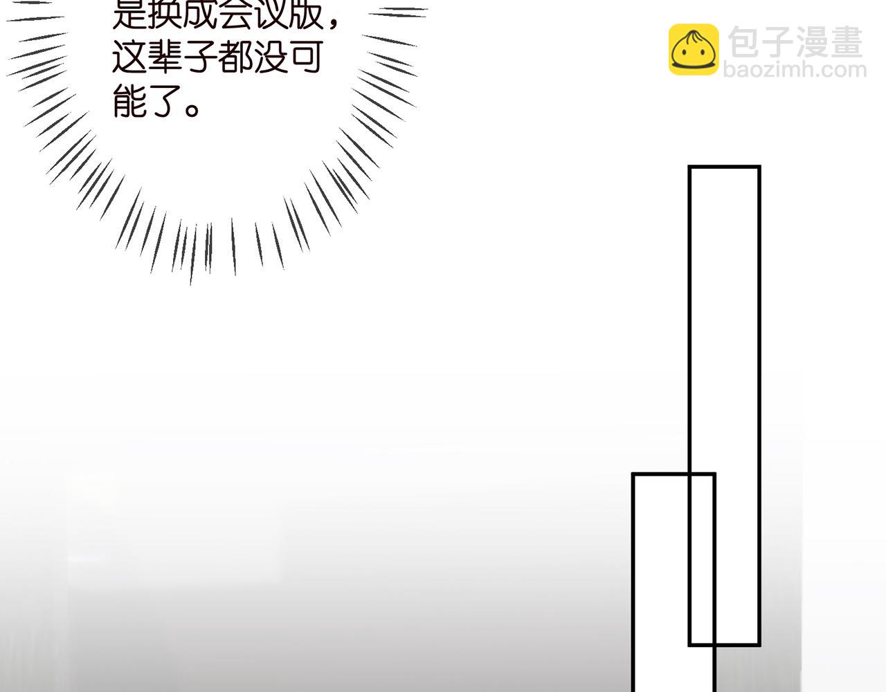 🍟名门挚爱 第305  你怀疑我？ 第35页
