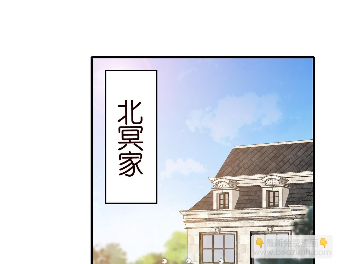 🍟名门挚爱 第305  你怀疑我？ 第4页