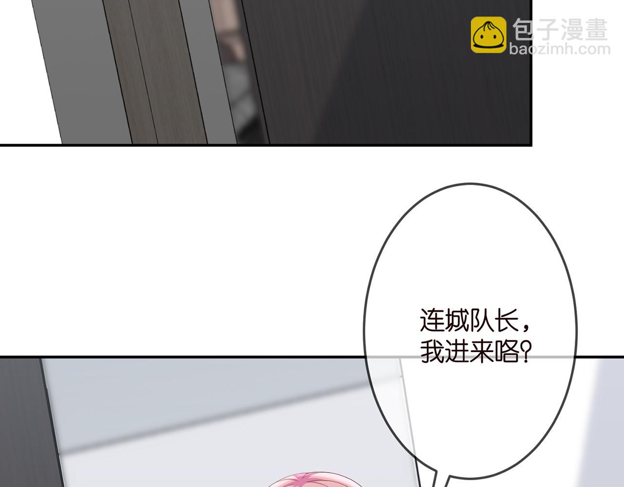 🍟名门挚爱 第305  你怀疑我？ 第42页