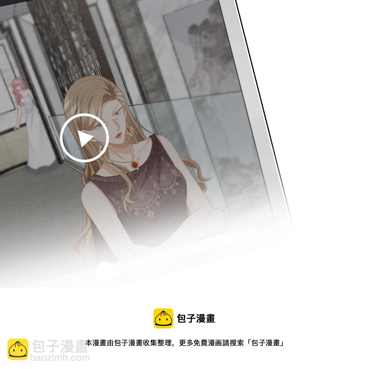 🍟名门挚爱 第305  你怀疑我？ 第49页