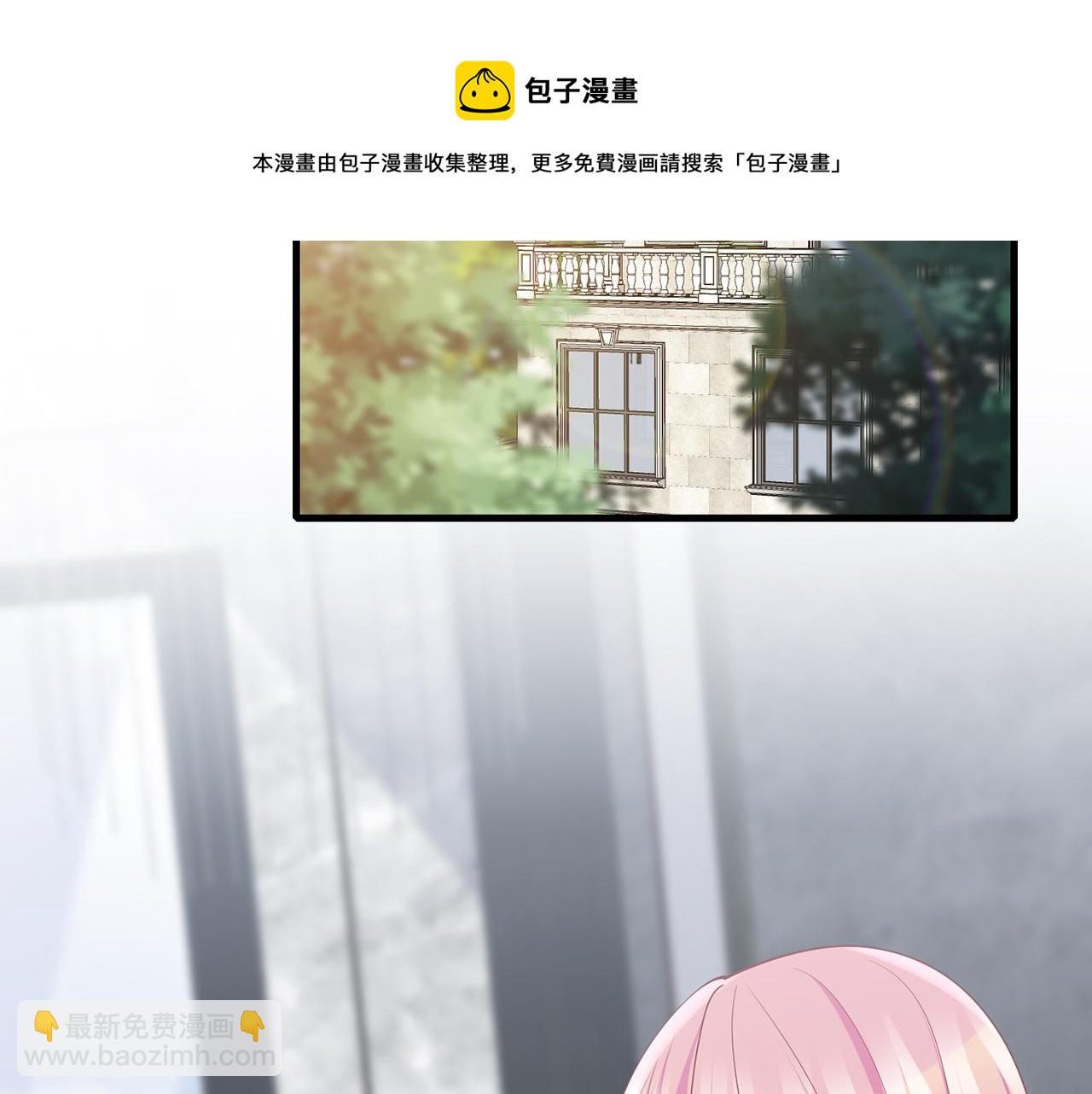 🍟名门挚爱 第305  你怀疑我？ 第5页