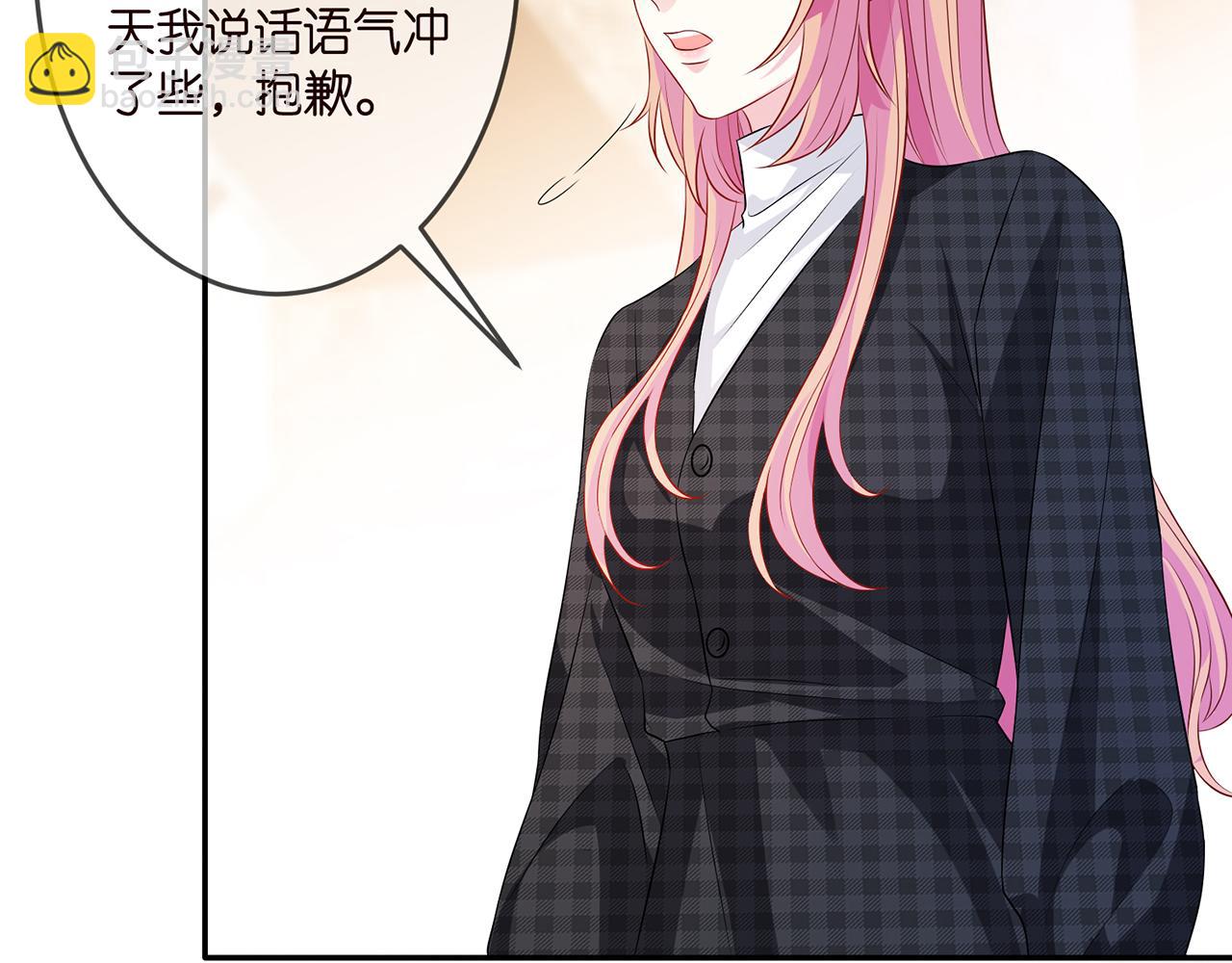 🍟名门挚爱 第307话 幕后黑手 第22页