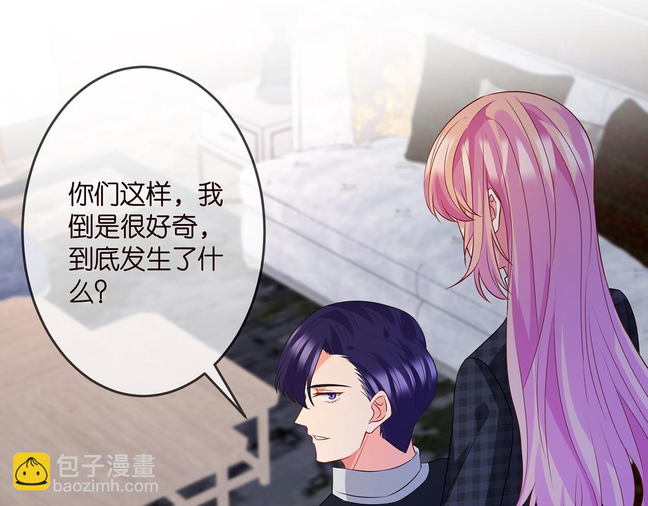 🍟名门挚爱 第307话 幕后黑手 第23页