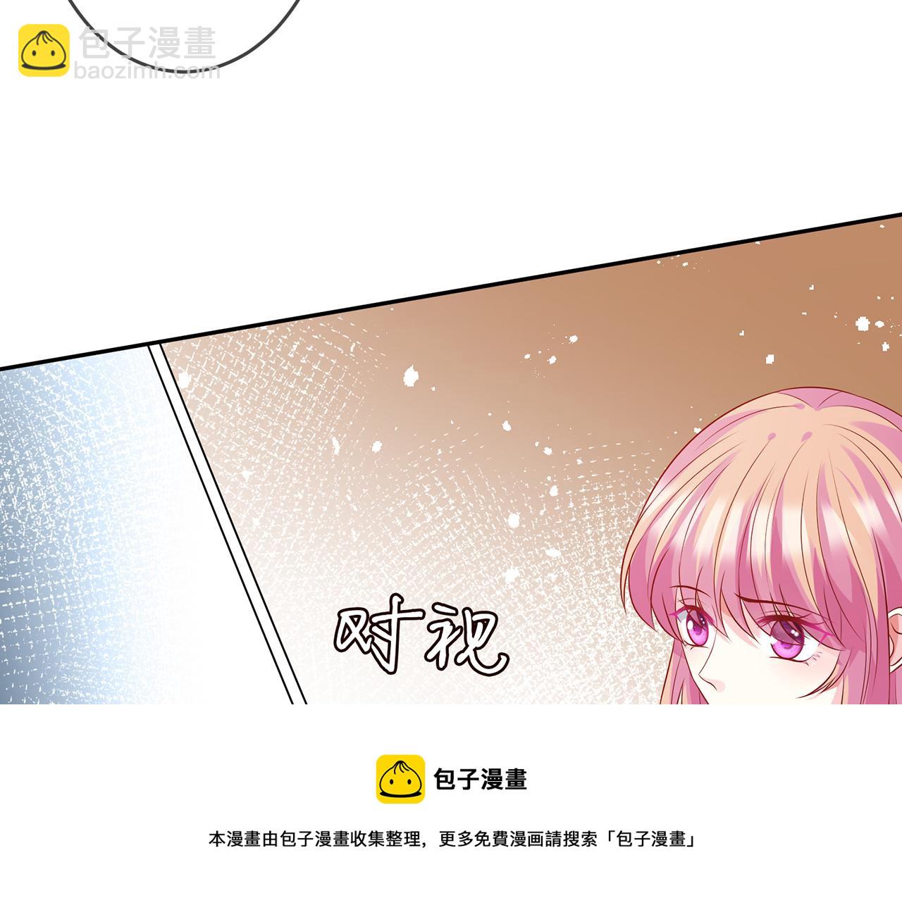 🍟名门挚爱 第307话 幕后黑手 第25页