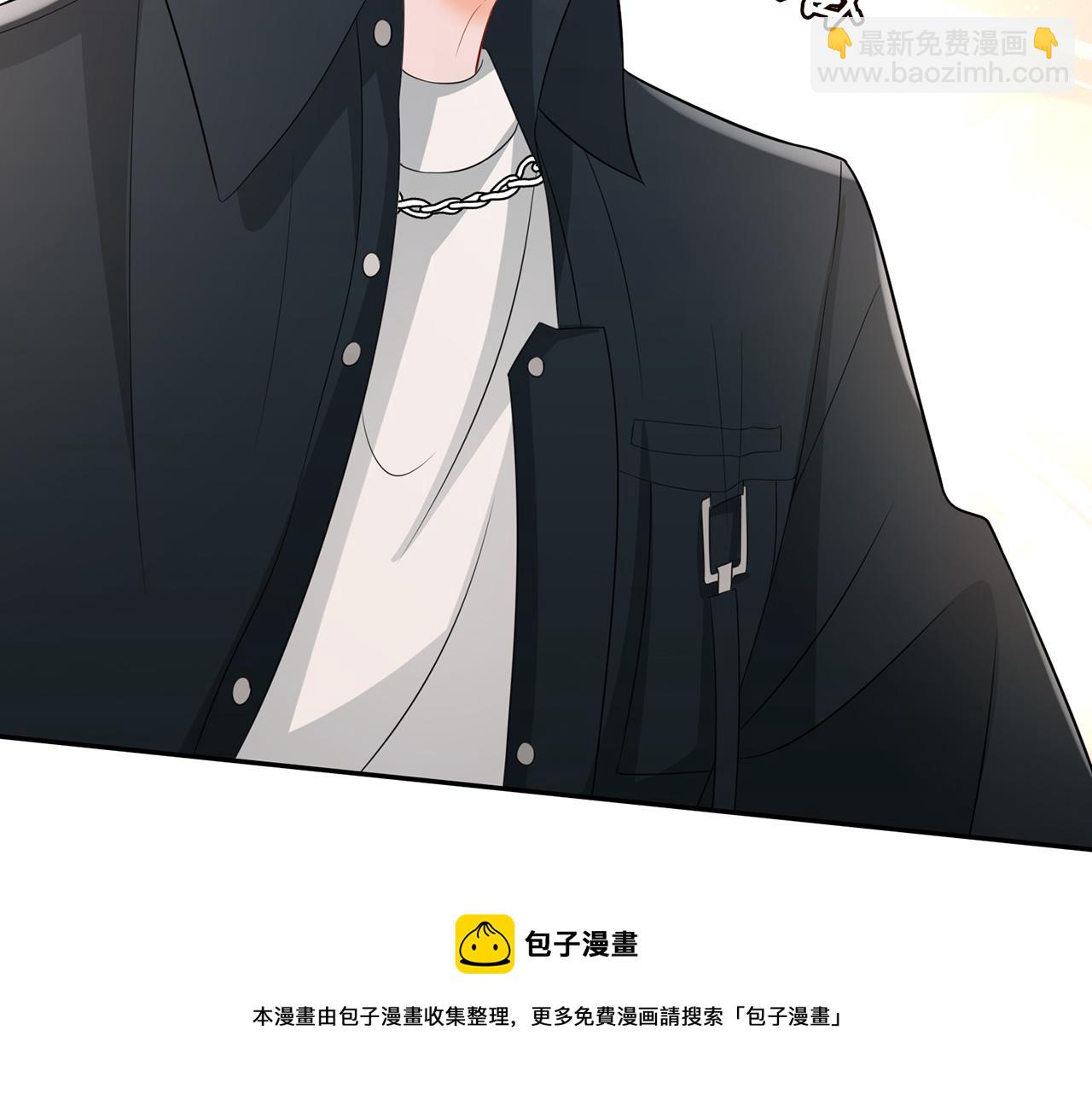 🍟名门挚爱 第307话 幕后黑手 第37页