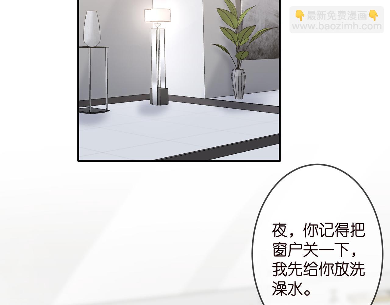 🍟名门挚爱 第307话 幕后黑手 第39页